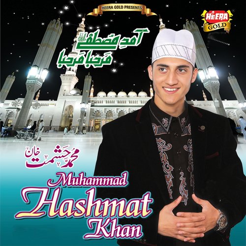 Aagaya Aey Noor Lay Kar by Muhammad Hashmat Khan - Download on PagalFree