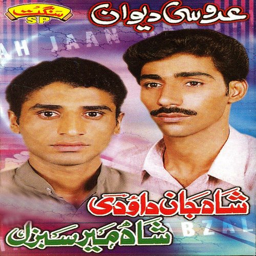 Zebanye Husne by Shah Jaan Dawodi, Shah Mir Sabzal - Download on PagalFree