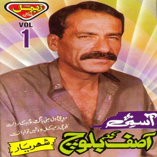 Tara Maye Dil by Asif Baloch - Download on PagalFree