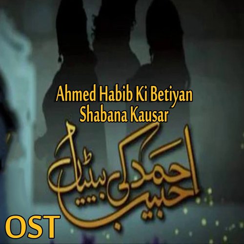 Ahmed Habib Ki Betiyan by Shabana Kausar - Download on PagalFree