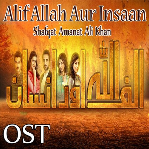 Alif Allah Aur Insaan by Shafqat Amanat Ali - Download on PagalFree