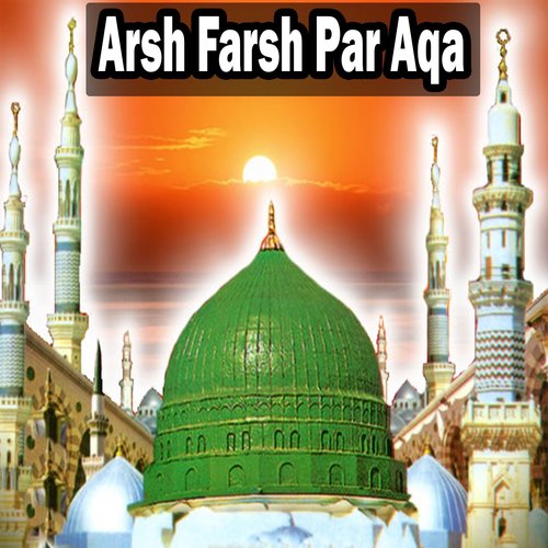 Labik Ya Rarsool Allah by Various Artists - Download on PagalFree