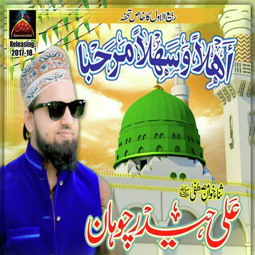 Ahlan Wa Sahlan Marhaba by Ali Haider Chohan - Download on PagalFree
