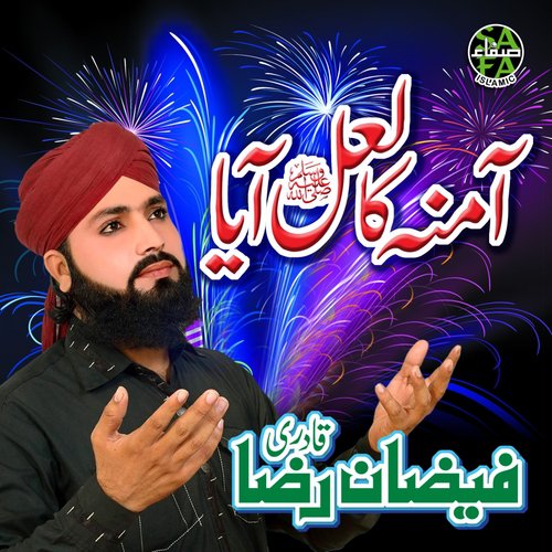 Amna Ka Laal Aya by Faizan Raza Qadri - Download on PagalFree