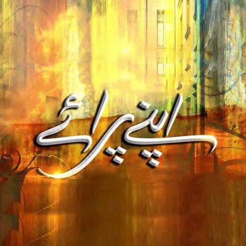 Apnay Paraye by Sara Raza - Download on PagalFree