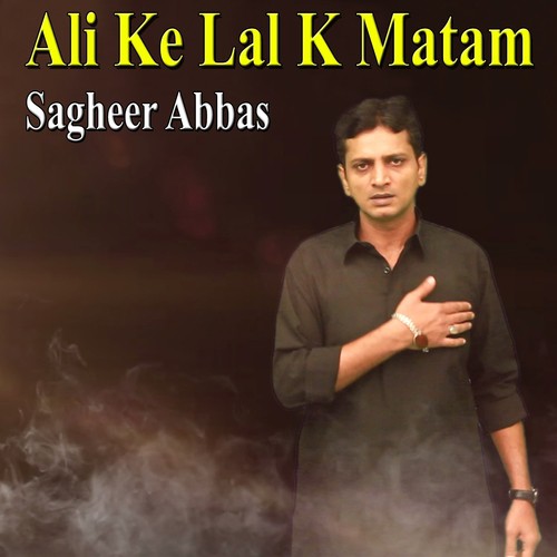 Shahbeer G Gurabat by Sagheer Abbas - Download on PagalFree