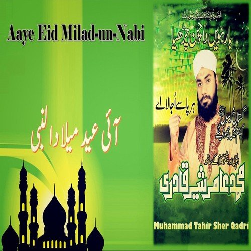 Hai Gaisuwan Qurban by Muhammad Amir Sher Qadri - Download on PagalFree