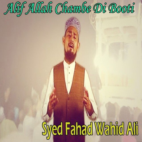 Koi Mansoor Koi Ban K Ghazali Aye by Syed Fahad Wahid Ali - Download on PagalFree