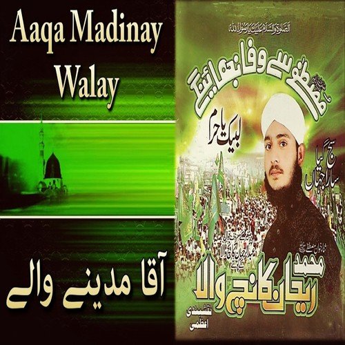 Mustafa Se Wafa Nibhayenge by Rehan Kanch Wala - Download on PagalFree