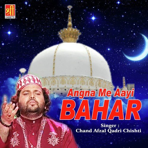 Chishti Nagar Me Dhoom Machi Hai by Chand Afzal Qadri - Download on PagalFree