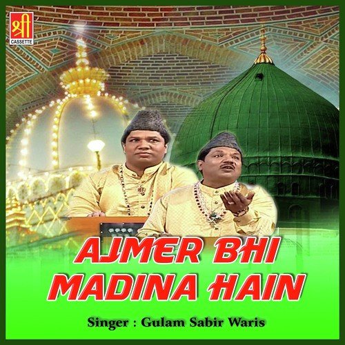 Mujhko Khwaja Mile To Khuda Mil Gaya by Gulam Sabir, Gulam Waris - Download on PagalFree