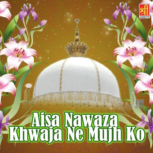 Aisa Nawaza Khwaja Ne Mujh Ko by Chand Nizami Brothers - Download on PagalFree