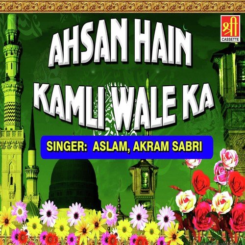 Ibtada Inteha Hain Muhammad by Aslam Akram Sabri - Download on PagalFree