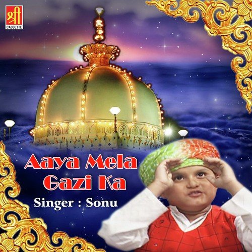 Karam Farmana-E-Mere Gazi Piya by Sonu - Download on PagalFree