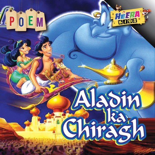 Aladin by Mahnoor Rao - Download on PagalFree