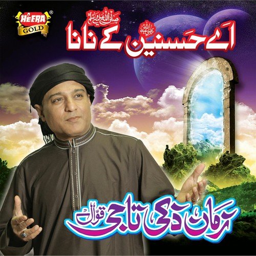 Ya Gous Paak Ajj Karam Karo by Zaman Zaki Taji - Download on PagalFree