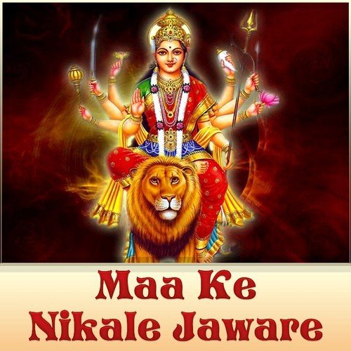 Saj Gaye Bholenath by Ku Rupali Janghel - Download on PagalFree