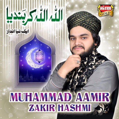 Allah Allah Kar Bandiya by Muhammad Aamir Zakir Hashmi - Download on PagalFree