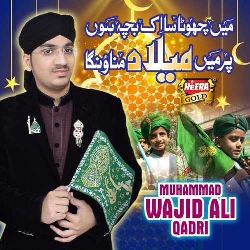 Arsh Haq Hai by Muhammad Wajid Qadri - Download on PagalFree