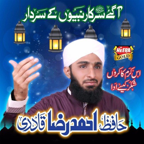 Iss Karam Ka by Hafiz Ahmed Qadri - Download on PagalFree