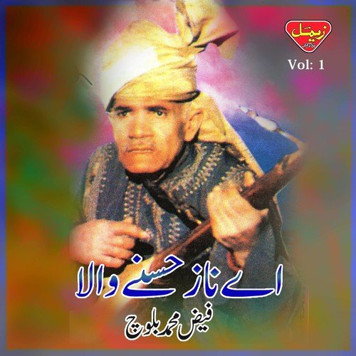Marang Go Dilbaraye by Faiz Muhammad Baloch - Download on PagalFree