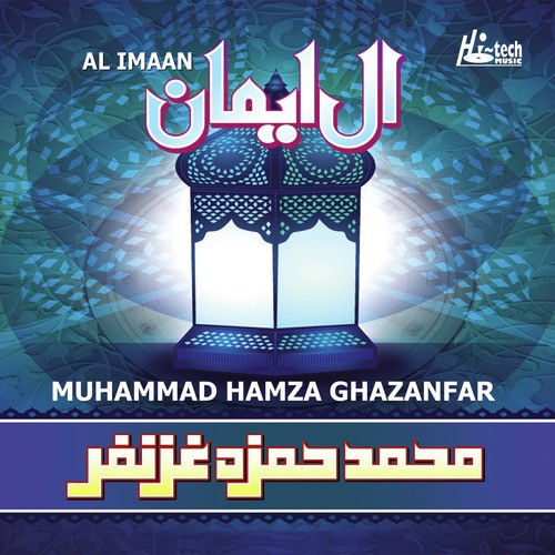 Rahma by Muhammad Hamza Ghazanfar - Download on PagalFree