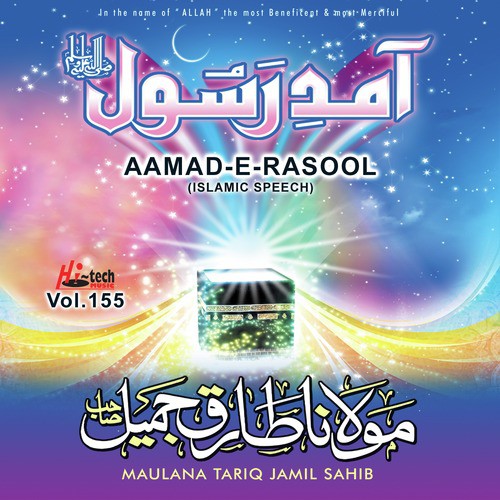 Aamad-e-Rasool by Maulana Tariq Jamil Sahib - Download on PagalFree