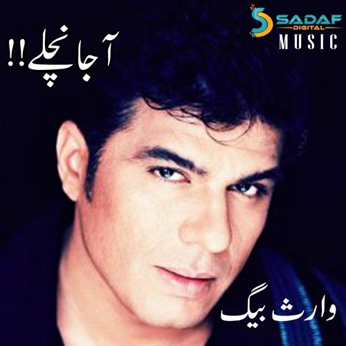 Aaja Nach Le by Waris Baig - Download on PagalFree