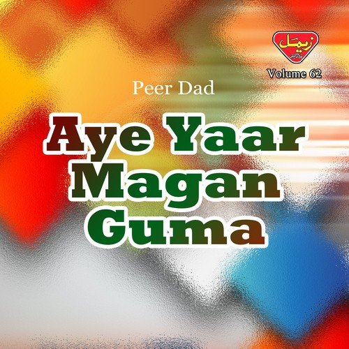Ishqan Kanza by Peer Dad - Download on PagalFree