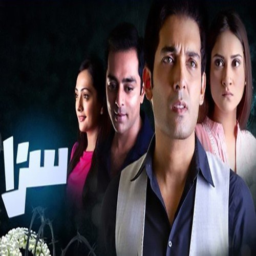 Aye Khuda Kyun Ho Ye Sitam by Shabana Kauser - Download on PagalFree