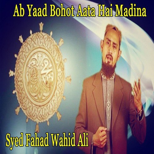 Ab Yaad Bohot Aata Hai Madina by Syed Fahad Wahid Ali - Download on PagalFree