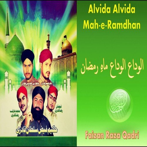 Dar-e-Nabi Per Ye Umar Guzre by Various Artists - Download on PagalFree