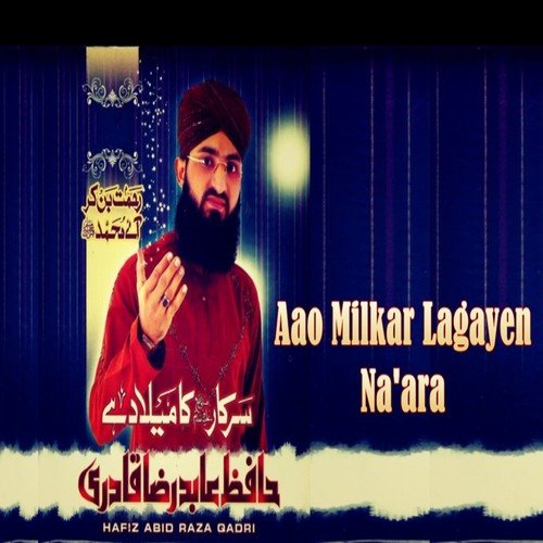 Hijr-e-Taeba by Hafiz Abid Raza Qadri - Download on PagalFree