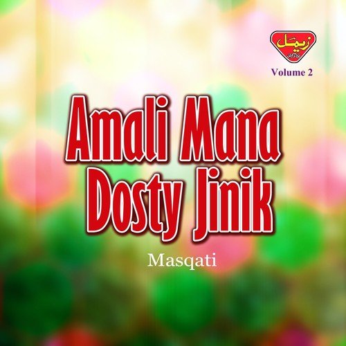 Bangla Bangla Jungani by Masqati - Download on PagalFree