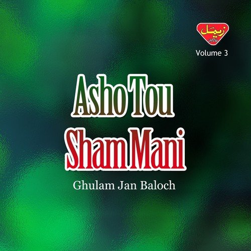 Whashdaba Hane by Ghulam Jan Baloch - Download on PagalFree