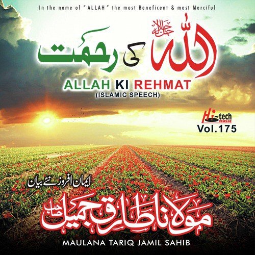 Allah Ki Rehmat by Maulana Tariq Jamil Sahib - Download on PagalFree