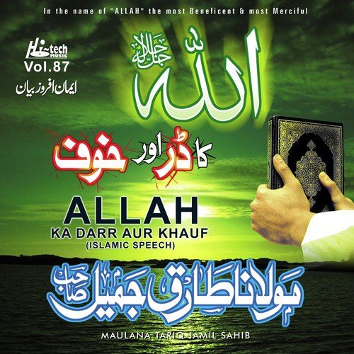 Allah Ka Darr Aur Khauf by Maulana Tariq Jamil Sahib - Download on PagalFree