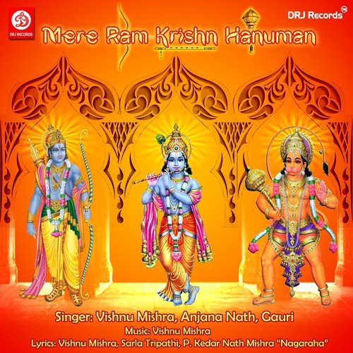 Tujhe Jana Nahi by Various Artists - Download on PagalFree