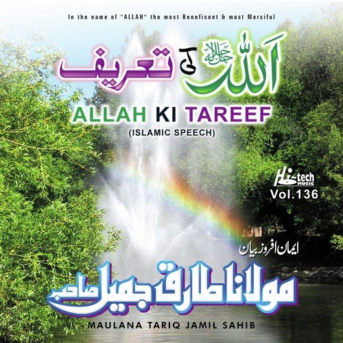 Allah Ki Tareef by Maulana Tariq Jamil Sahib - Download on PagalFree