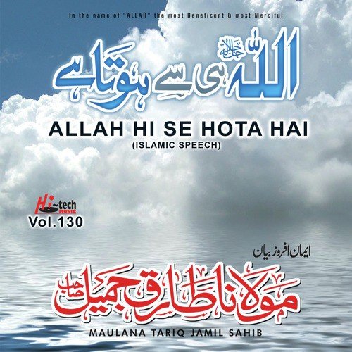 Allah Hi Se Hota Hai by Maulana Tariq Jamil Sahib - Download on PagalFree