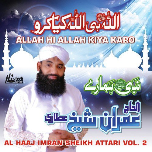 Taiba Ki Hai Yaad Aai by Al Haaj Imran Sheikh Attari - Download on PagalFree