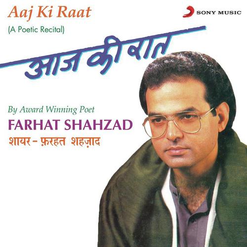 Shahzad Ho Tum by Farhat Shahzad - Download on PagalFree