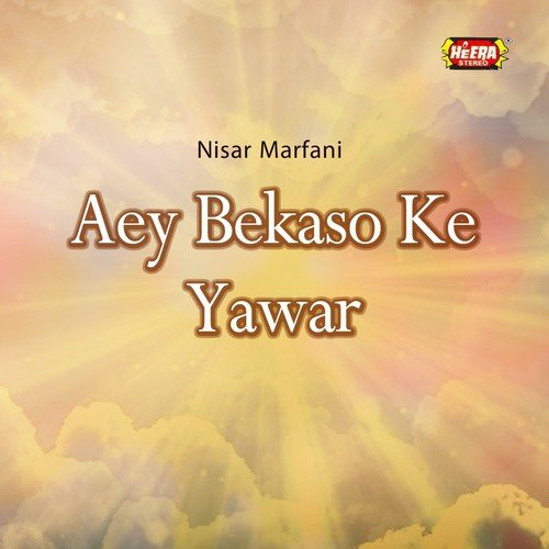 Darey Khuwaja Pe Sawali by Nisar Marfani - Download on PagalFree
