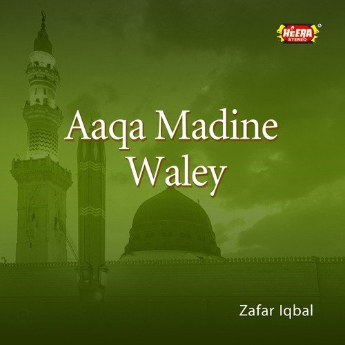 Mere Aaqa Mustafa by Zafar Iqbal - Download on PagalFree