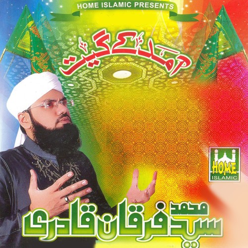 Atta Baharan Nae Mausam by Syed Furqan Qadri - Download on PagalFree