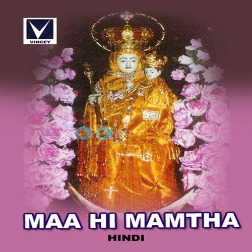 Kali Yug Mein by Various Artists - Download on PagalFree