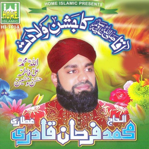 Khuwaja Tum Ho by Muhammad Farhan Qadri Attari - Download on PagalFree