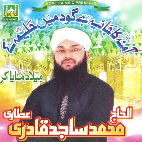Taiba Nagar Dekhne Chalo by Muhammad Sajid Qadri - Download on PagalFree
