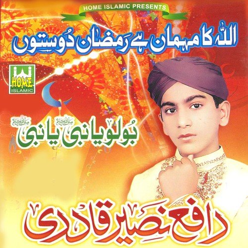 Aae Hain Jahanon Ke Sarwar by Rafay Naseer Qadri - Download on PagalFree