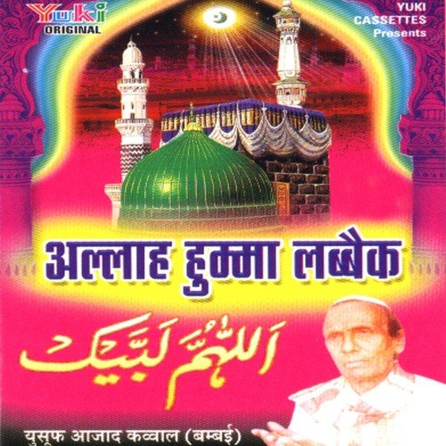 Jo Noore Nabi Aashikara by Yusuf Azad - Download on PagalFree
